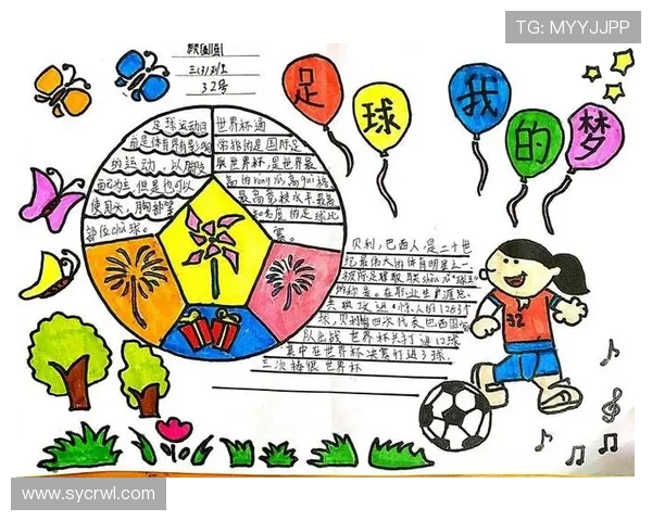 达字开头的足球明星们的传奇故事与辉煌成就解析