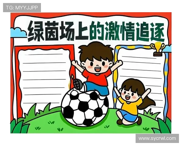 追逐梦想的脚步足球明星在我心中闪耀的光芒